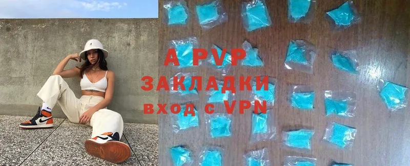 Alfa_PVP Crystall  Ипатово 