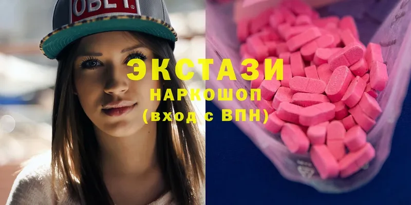 Ecstasy 280мг  наркотики  Ипатово 