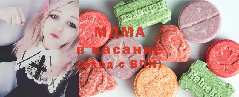 MDMA VHQ  Ипатово 